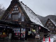 ご当地お土産たくさん