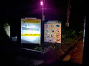 出発時の注意書き