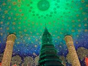 ワットパークナム