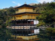 銀閣寺は冥土のお土産。　逆さにしても同じ景色