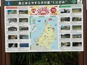 沖縄最北端地図