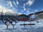 大倉山ジャンプ競技場