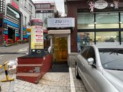 地下鉄の駅を上がって、坂をしばらく上がると看板が出てきます。