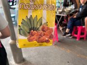 ガイドさんがくれたおやつ2