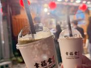 九份 幸福堂タピオカ