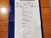 コースメニュー