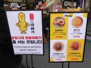 チャッサルクァベギ