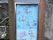 九分ガイドマップ