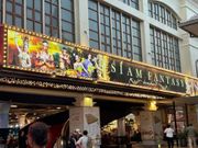 シアターは立派な建物です。左にチケット受付があります。