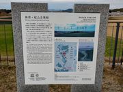 古墳群。ここではボランティアの方から解説もしてもらえラッキーでした。