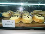 展望台のカフェで売られていたトトロパン