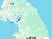 もうそこは北朝鮮