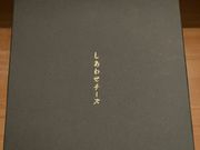 ネーミングが最高