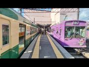 【嵐電を間近に見れるスポット】帷子ノ辻北野線ホーム