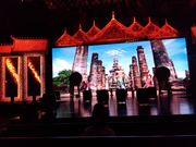 始まる前の映像