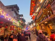 トレインストリート