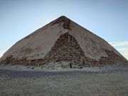 屈折ピラミッド。通路が一番辛いです。