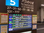 那覇バスターミナル