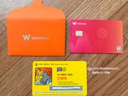 オレンジ色の小袋に入って出てきます