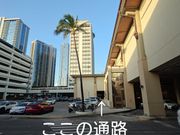 アラモアナセンター２階からの行き方
