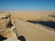 岩山の崖っぷちから