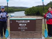 「けさじ」ではなく「げさし」