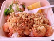 ビッグウェーブガーリックシュリンプ