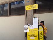 ホノルル空港受付