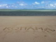 とぅまーるビーチ