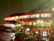 雨に霞む阿妹茶樓