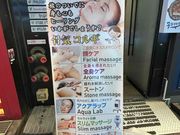 入り口前の看板