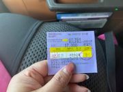 バスのチケット