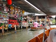 水上マーケット