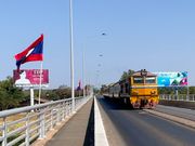 友好橋を走る鉄道