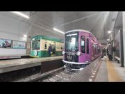 路面電車最高峰「KYOTRAM」