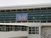 ゆいレール那覇空港駅