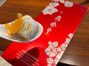 蟹の小籠包です🦀