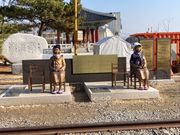 従軍慰安婦像