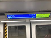 香港空港内の移動