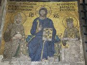 ユスティニアヌス、イエス、コンスタンティヌス