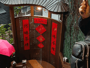 阿妹茶楼入り口