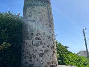 ラニカイタワー