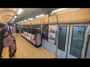 京都らむの車内に感動
