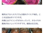 ここのマラサダを頂きました！