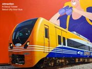 車内パンフレット