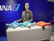 Ａ３８０のシンボル、カメ