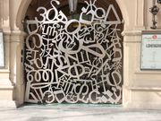 ガウディーではないデザイン。日本文字も組み込まれ説明なしではわからなかった。