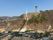 UNESCO漢難江ジオパーク