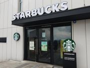 愛妓峰（エギボン）平和生態公園内スターバックス