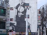 華城北門の外のビル壁面